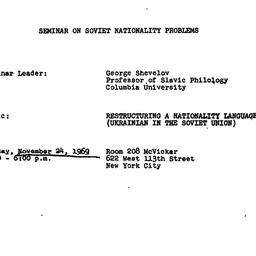 Announcements, 1969-11-24. ...