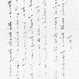 [Document, 1809 January 25]