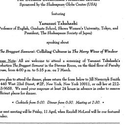 Announcements, 1997-03-07. ...