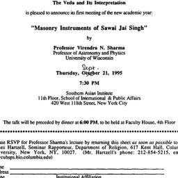 Announcements, 1995-09-21. ...