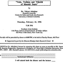 Announcements, 1996-02-22. ...