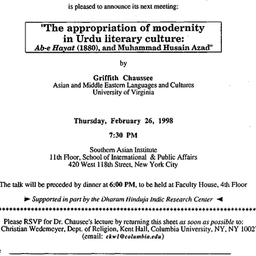 Announcements, 1998-02-26. ...