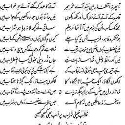 Speaker's paper, 1997-1...