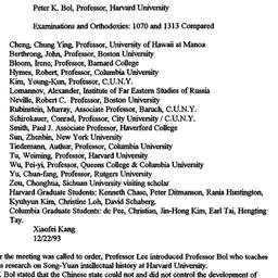 Minutes, 1993-12-03. Neo-Co...