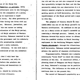 Speaker's paper, 1986-1...