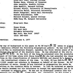 Minutes, 1976-12-03. Neo-Co...