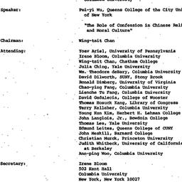 Minutes, 1977-03-04. Neo-Co...