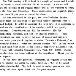 Announcements, 1995-03-03. ...