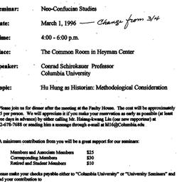 Announcements, 1996-03-01. ...