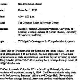 Announcements, 1995-12-01. ...