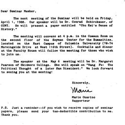 Announcements, 1988-03-21. ...