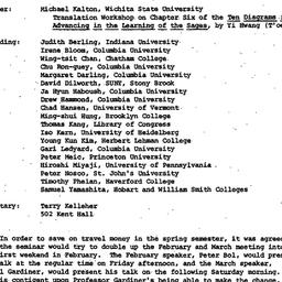 Minutes, 1979-12-07. Neo-Co...