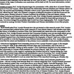 Minutes, 1999-04-02. Neo-Co...