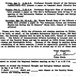 Announcements, 1975-04-15. ...
