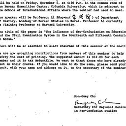 Announcements, 1982-11-05. ...