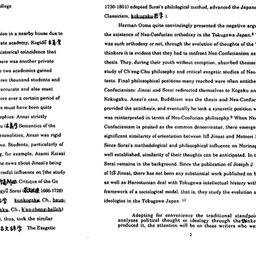 Speaker's paper, 1992-0...