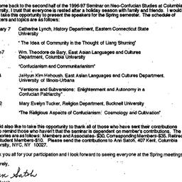 Announcements, 1997-01-15. ...