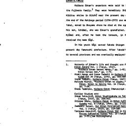 Speaker's paper, 1985-0...