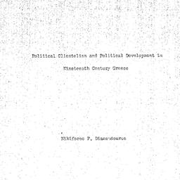 Speaker's paper, 1973-0...