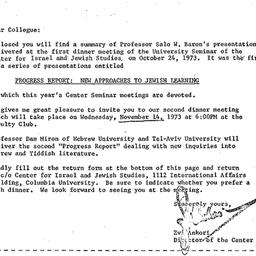 Announcements, 1973-11-01. ...