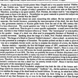Minutes, 1993-10-13. Israel...