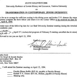 Announcements, 1994-03-16. ...