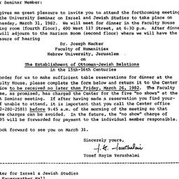 Announcements, 1982-03-05. ...