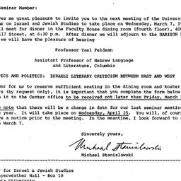 Announcements, 1984-02-22. ...