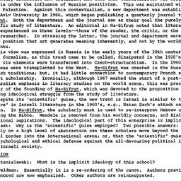 Minutes, 1984-03-07. Israel...