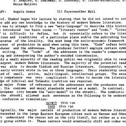 Minutes, 1986-11-05. Israel...