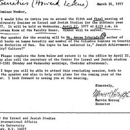 Announcements, 1977-03-31. ...