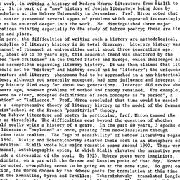 Minutes, 1976-11-14. Israel...