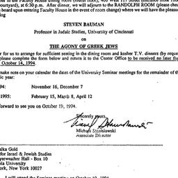 Announcements, 1994-09-26. ...