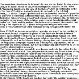 Minutes, 1993-04-22. Israel...