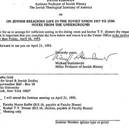 Announcements, 1993-04-02. ...
