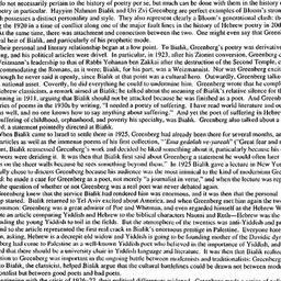 Minutes, 1998-03-04. Israel...
