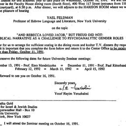 Announcements, 1991-09-16. ...