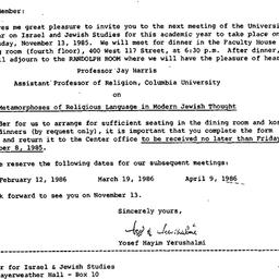 Announcements, 1985-10-23. ...