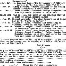 Announcements, 1991-07-20. ...
