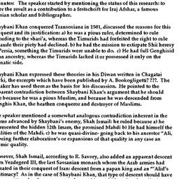 Minutes, 1995-02-24. Ottoma...
