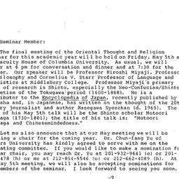 Announcements, 1989-04-21. ...