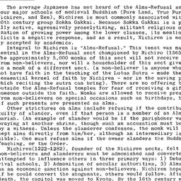 Minutes, 1984-03-12. Studie...