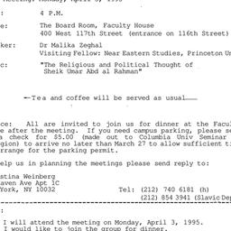 Announcements, 1995-04-03. ...