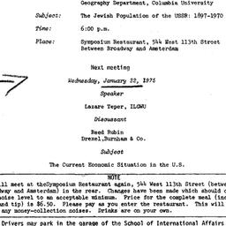 Announcements, 1974-12-16. ...