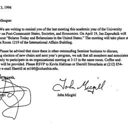 Announcements, 1996-03-13. ...