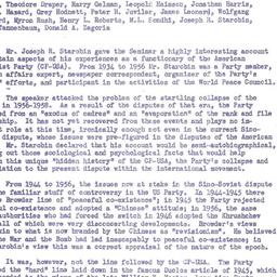 Minutes, 1964-01-08. Commun...