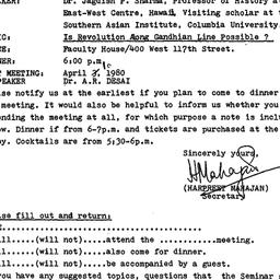 Announcements, 1980-02-25. ...