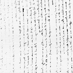[Document, 1806 August 24]