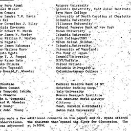 Minutes, 1975-11-14. Modern...
