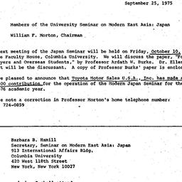 Announcements, 1975-09-25. ...